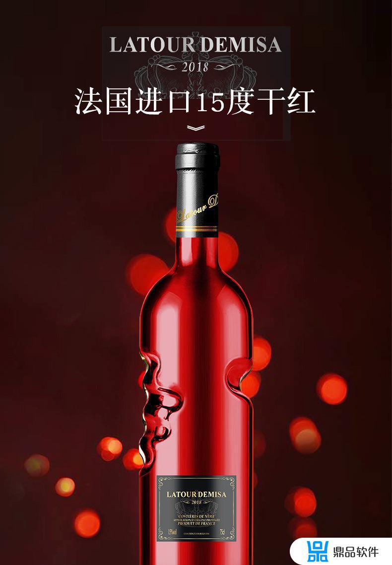 进口葡萄酒在抖音该如何宣传(抖音可以卖红酒吗)