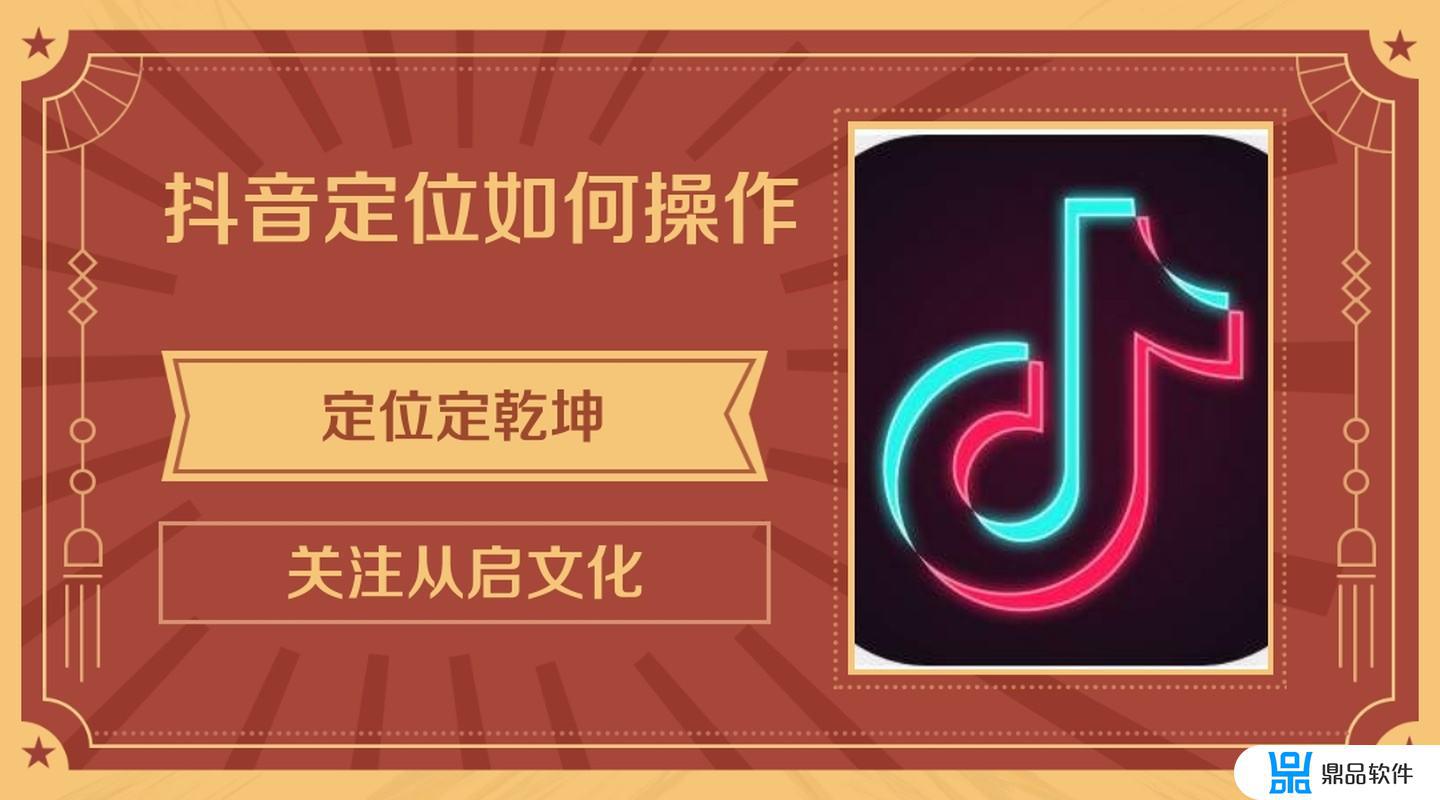 学会抖音五维定位(抖音人设定位五个维度)