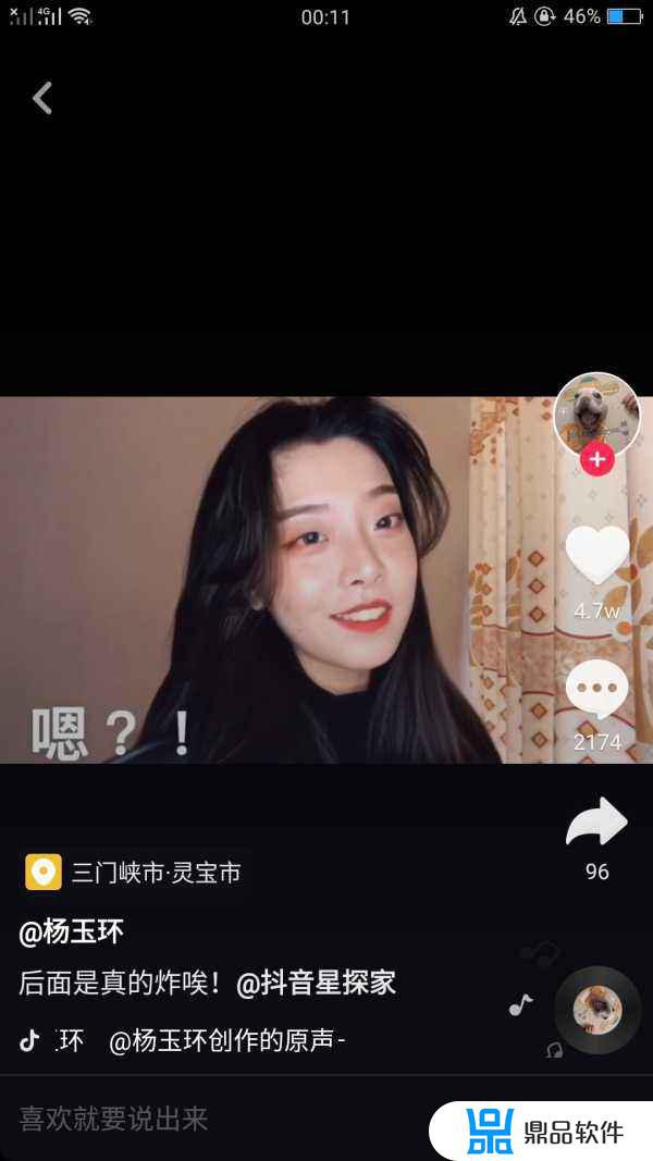 贵妃抖音上的吐口口吃