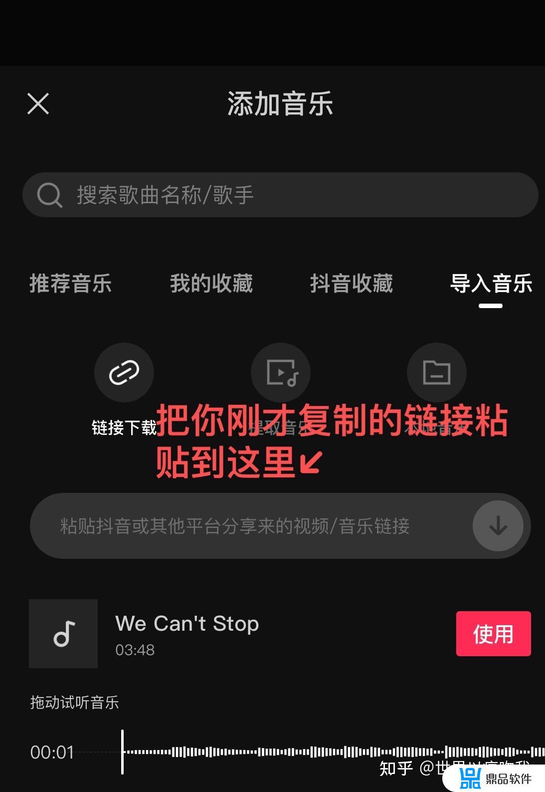 全名录好的歌怎么发到抖音上(抖音怎么发完整的歌曲)