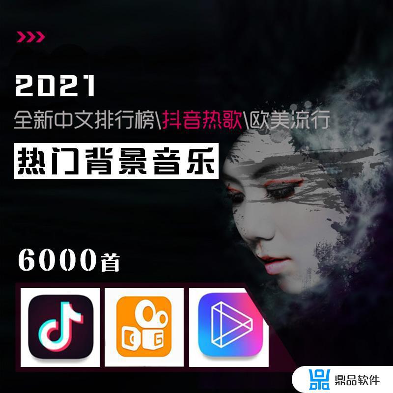 抖音合集bgm166期(抖音bgm最新)