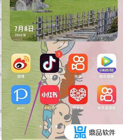 在抖音直播间怎么跟主播说再见(抖音开直播怎么说话)