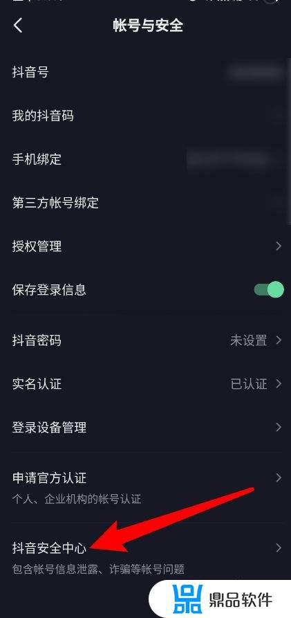 抖音说色情申诉怎么写能通过(抖音作品显示低俗内容该怎么进行申诉)