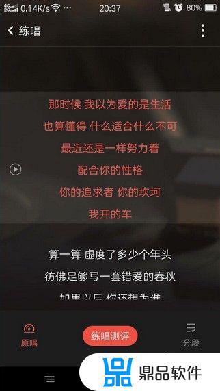 抖音短视频怎么发布到全民k 歌(抖音短视频怎么发到全民k歌)