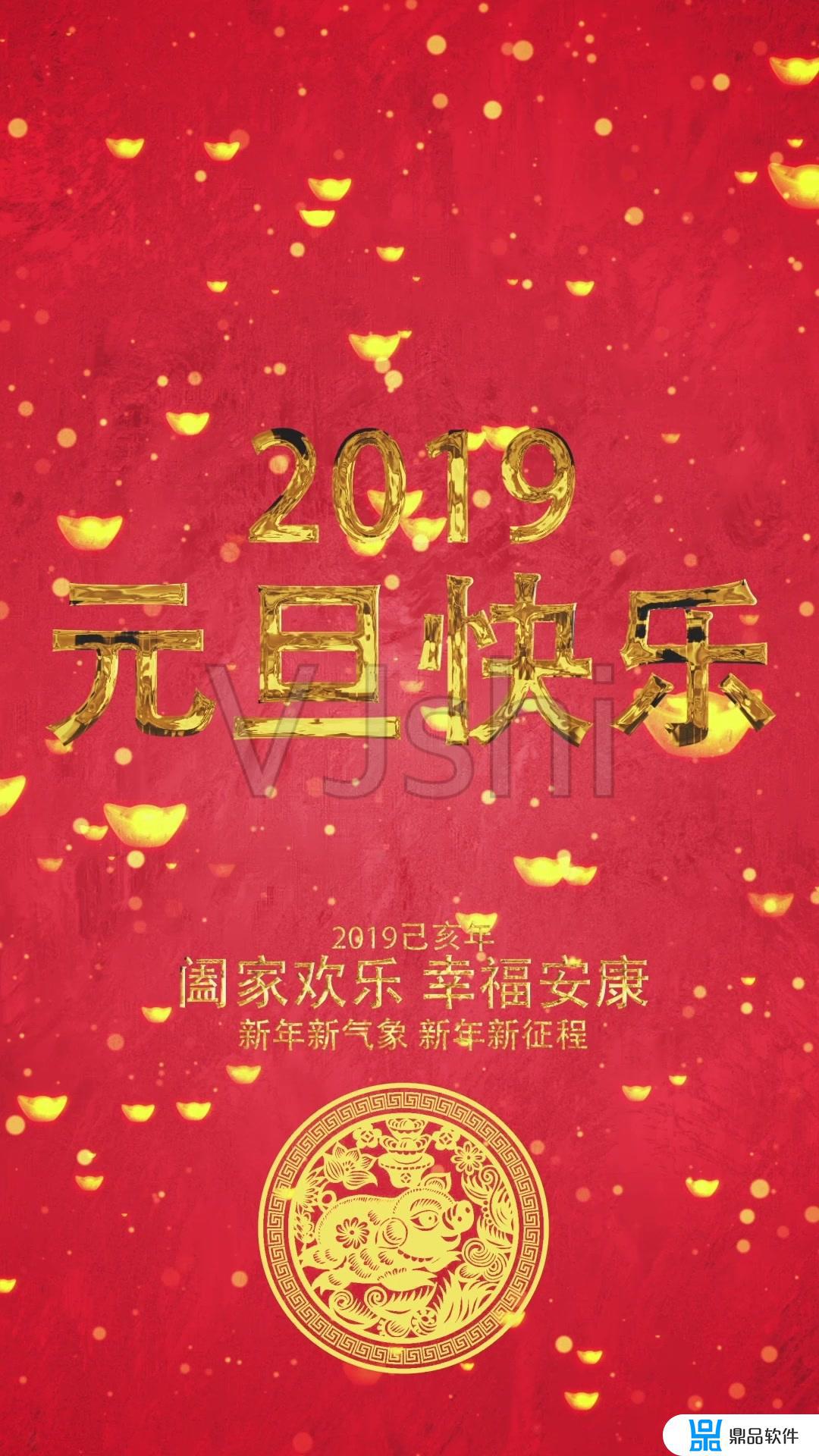 祝抖音的亲人们新年快乐(新年祝福抖音)