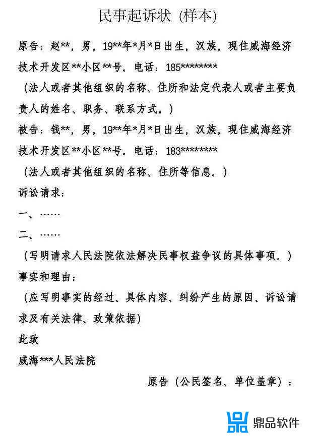 为什么抖音发不了调解书(抖音纠纷调解)