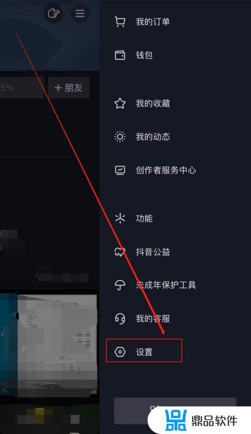 如何查找抖音的通话记录(怎样查抖音通话记录)