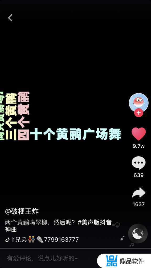 抖音对口型越剧的字怎么弄上去的(抖音上戏曲对口型怎么弄上去的)