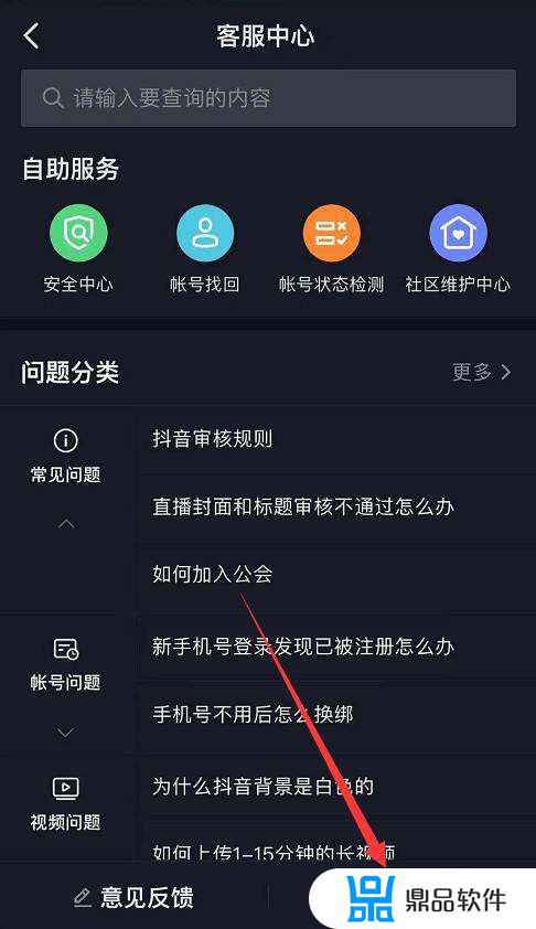 抖音怎么做千分号(抖音10000分怎么分成)