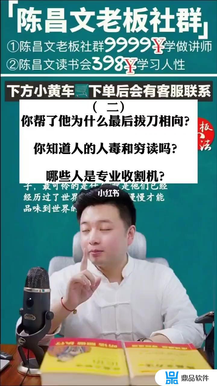 陈昌文抖音为什么要封(抖音里陈昌文读书会是真的吗)