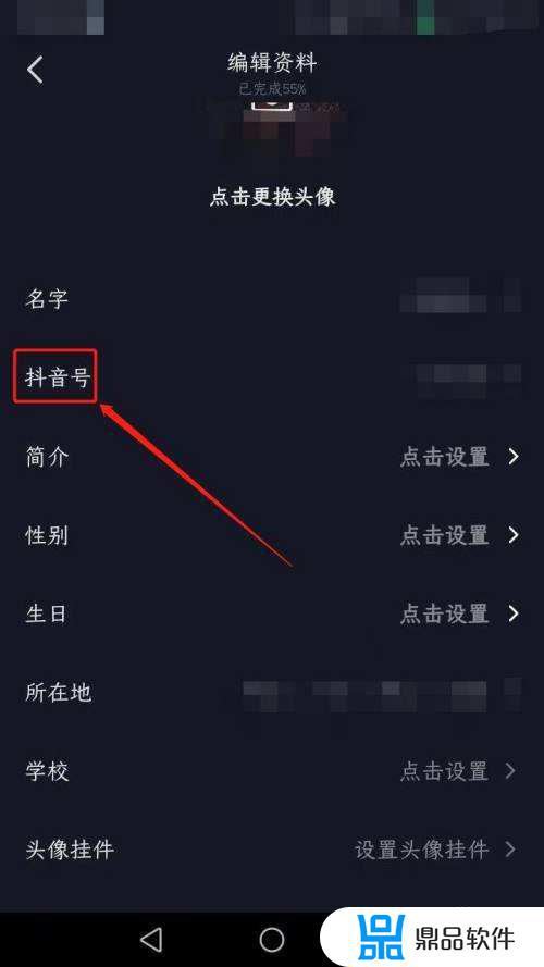 抖音uid如何查账号(抖音uid怎么查账号)