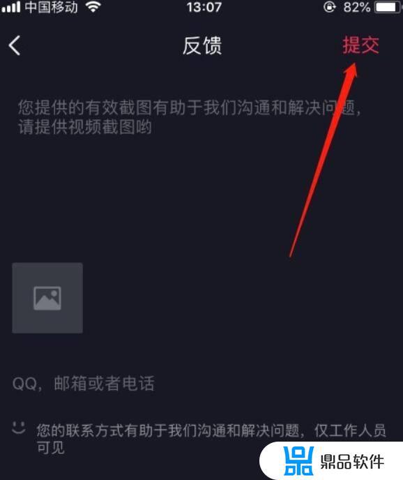 抖音一看订单就闪退怎么回事(抖音为啥一查看订单就会闪退)