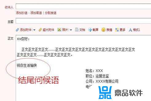 抖音邮件抄送怎么写(抖音怎么发送邮件)