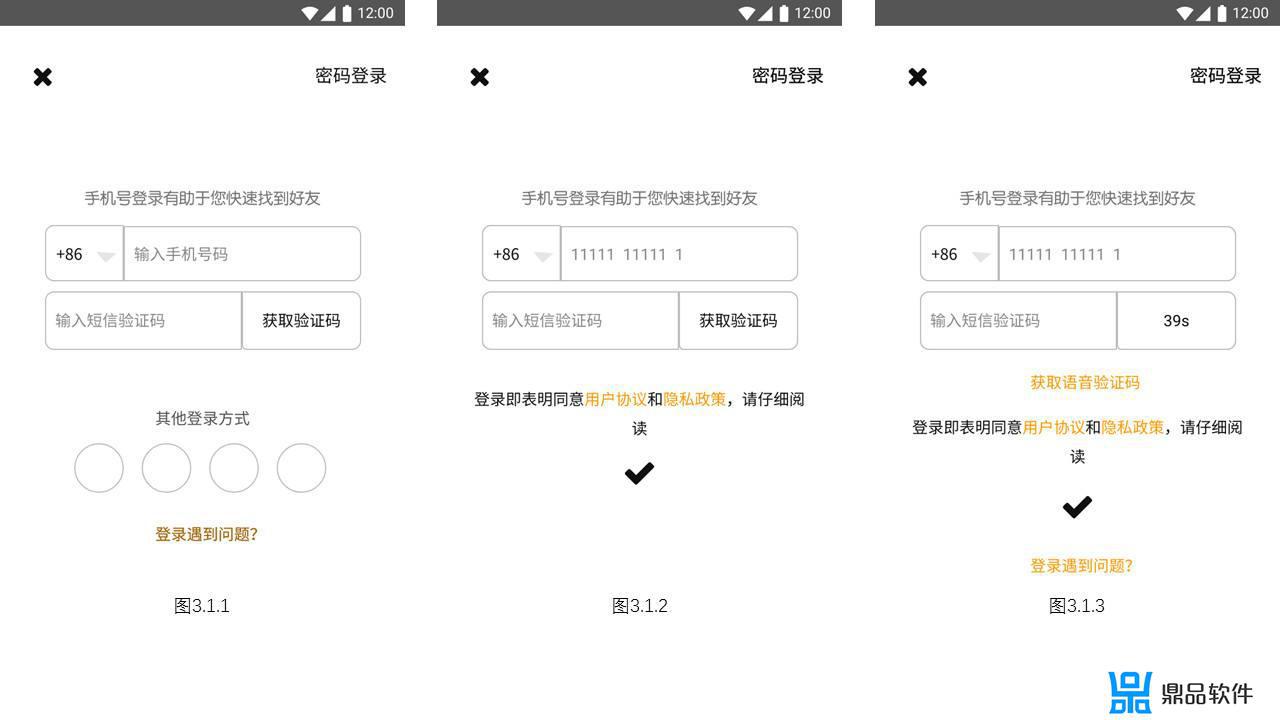 token如何登陆抖音(抖音token登录的原理)