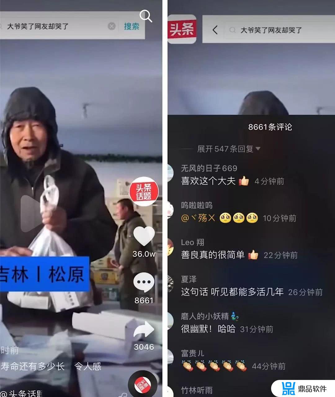 为什么周口人在抖音上火(周口地区的抖音)