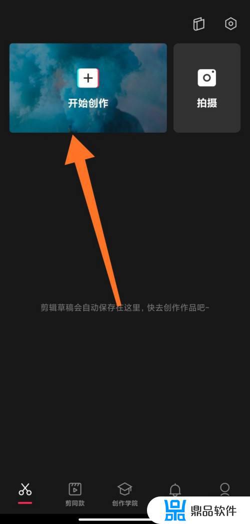 抖音上浮的字幕条怎么做(抖音悬浮字幕怎么弄)