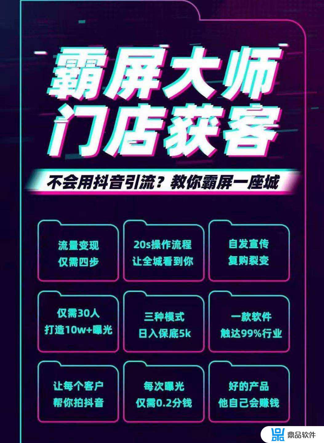 德清抖音广告推广效果怎么样(抖音做广告效果怎么样)