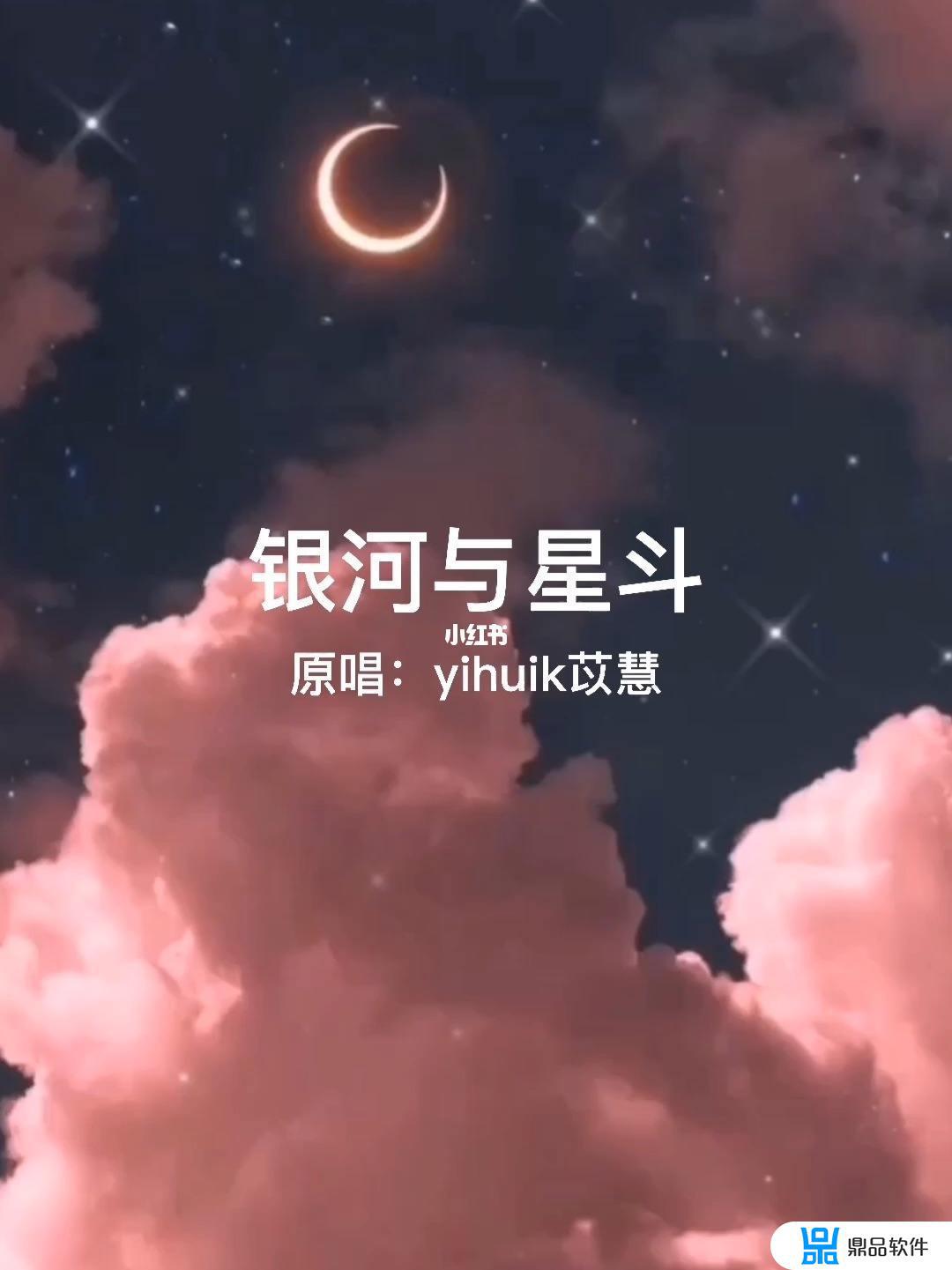 银河系太阳抖音(银河与星斗抖音)