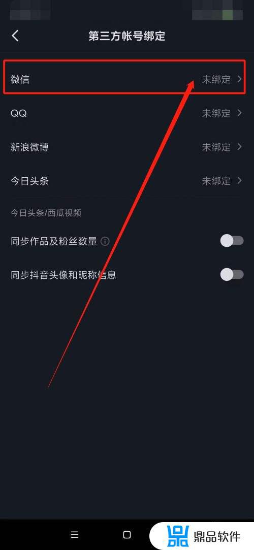 抖音不合法如何处理(抖音违法怎么处理)