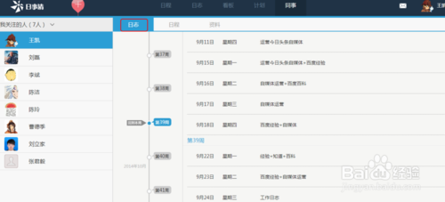 上班刷抖音工作日报怎么写(上班时间发抖音怎么写标题)