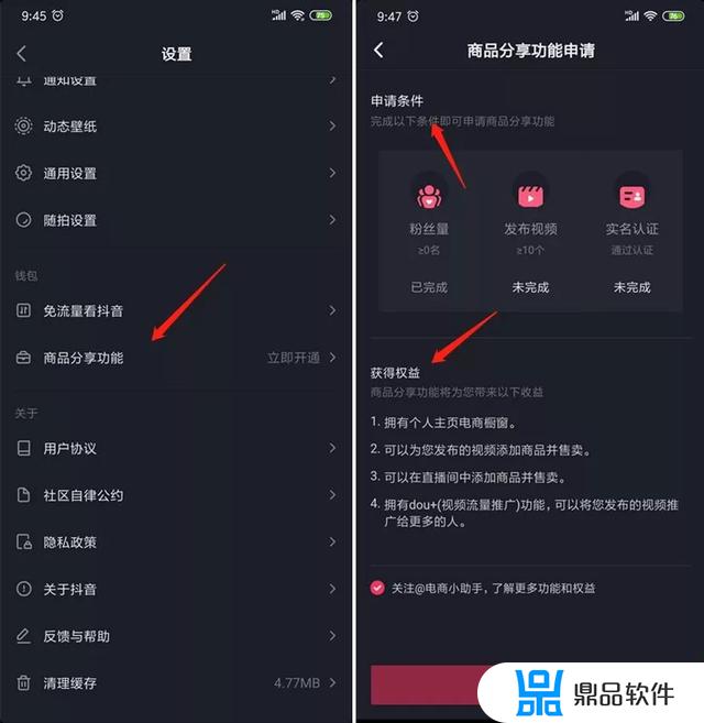 抖音买东西到了为什么不发送取件码(在抖音买东西会发取件码吗)