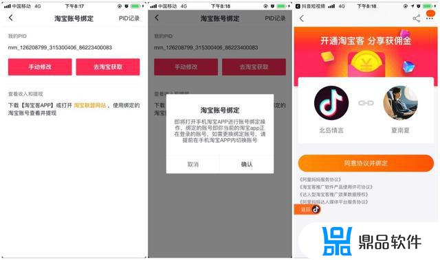 抖音买东西到了为什么不发送取件码(在抖音买东西会发取件码吗)