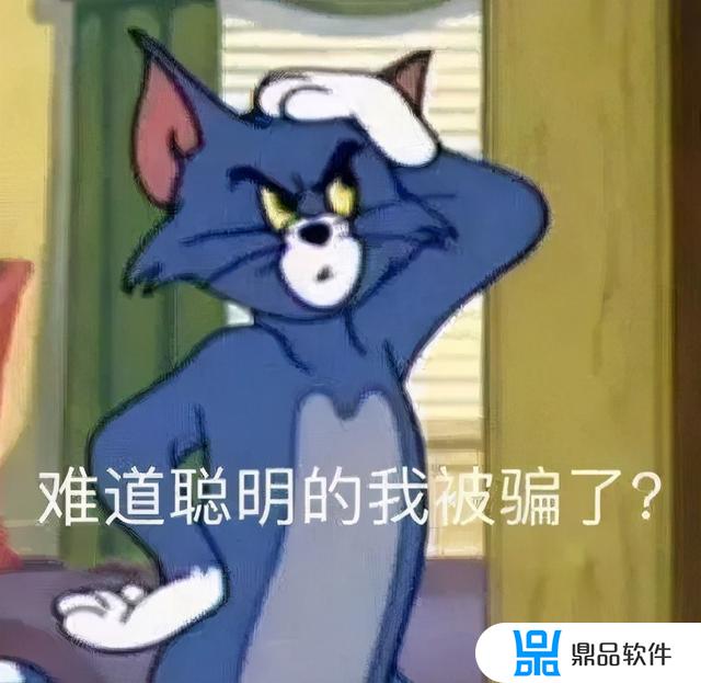 小白菜给个机会吧表情包抖音(抖音小白菜今晚有空吗表情包)