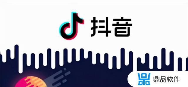 说书的抖音账号如何变现(抖音账号怎么提现)