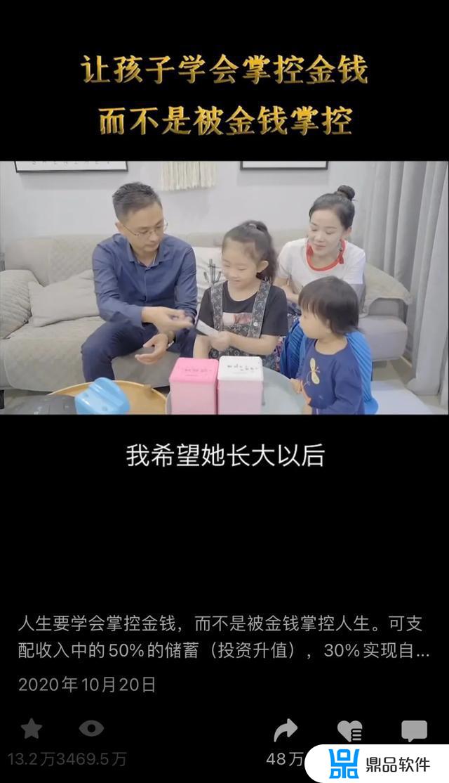 夜听抖音号怎么做(抖音怎么设置夜间)