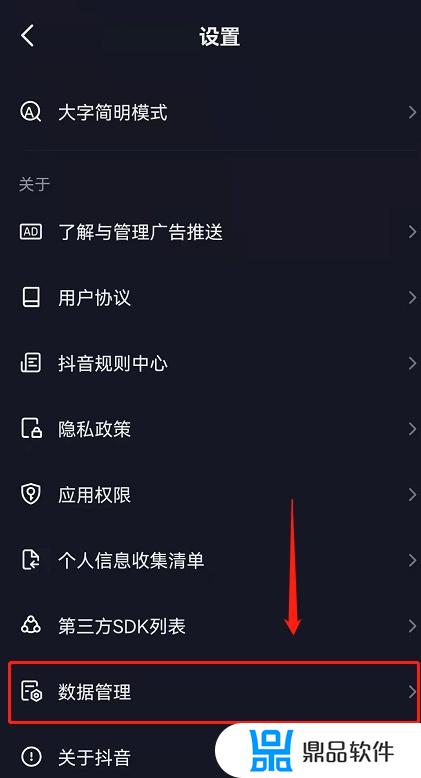 抖音注册日期怎么查找(如何查询抖音注册日期)