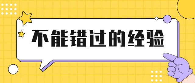 启航考研最火的老师抖音(启航考研名师有哪些)