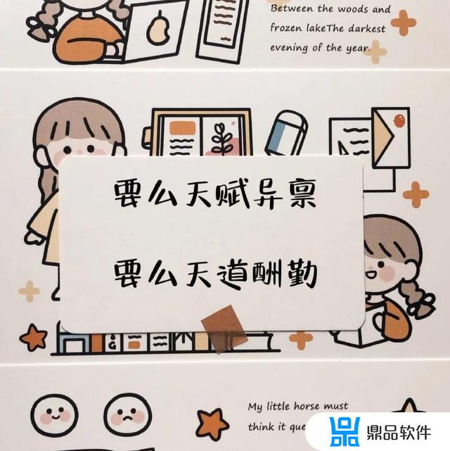 小乔的文案抖音(关于小乔的文案)