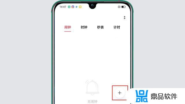 如何将抖音铃声设置为闹钟oppo(怎么把抖音设置成闹钟铃声)