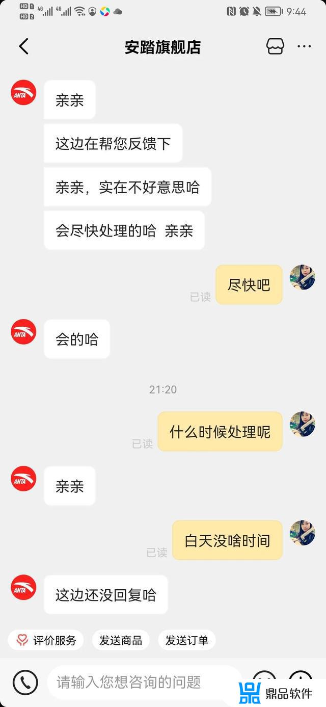 抖音上的安踏运动鞋怎么样(抖音上安踏鞋子是真的吗)