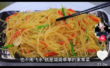 美食厨神抖音号怎么变现(抖音美食号好变现吗)