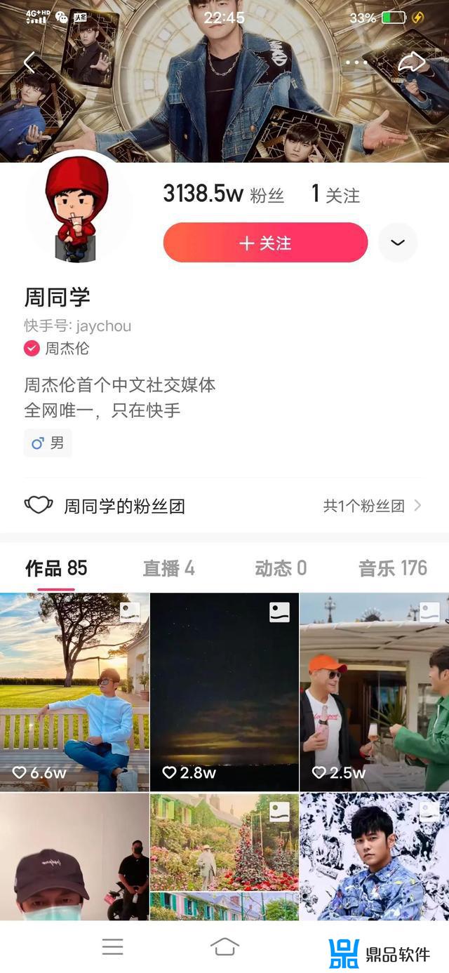 刘德华李连杰为什么抖音粉丝少(刘德华如果玩抖音粉丝会有多少)