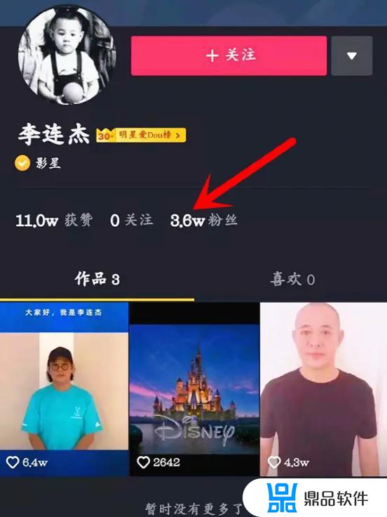 刘德华李连杰为什么抖音粉丝少(刘德华如果玩抖音粉丝会有多少)