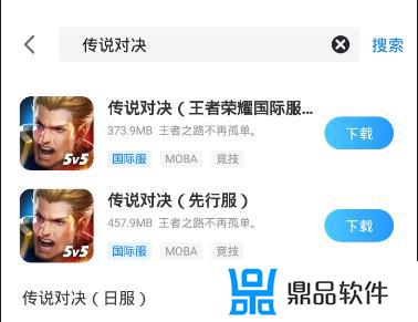 如何在抖音小游戏玩传说对决(抖音小游戏怎么玩)