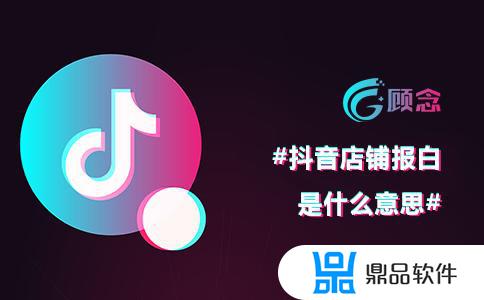 抖音水果类目报白公司介绍怎么写(抖音卖水果简介怎么写)