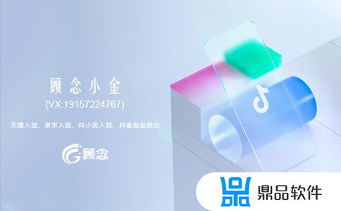 抖音水果类目报白公司介绍怎么写(抖音卖水果简介怎么写)