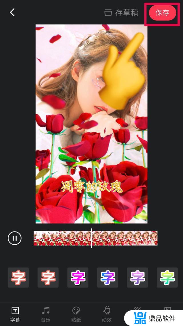 在抖音上怎么找99朵玫瑰花(抖音99朵玫瑰花歌词)