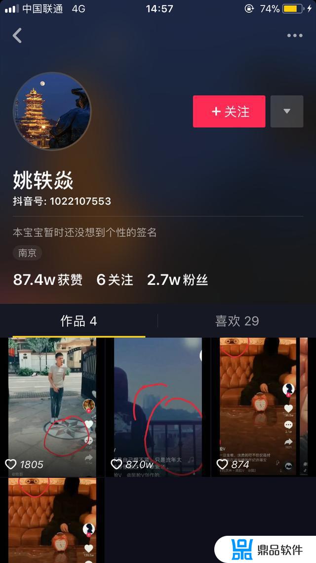 潮哥人家的科科抖音怎么不见了