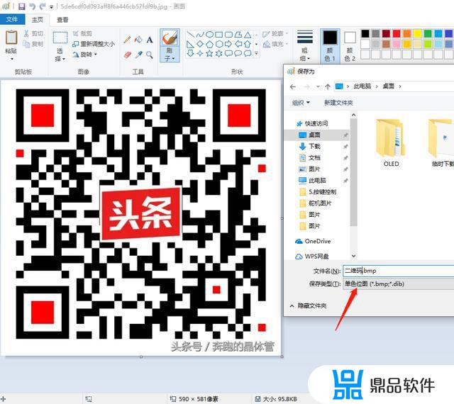 怎么导入抖音里的pcb(视频怎么导入抖音)