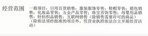 抖音上传营业执照行业分类怎么选人力资源(抖音营业执照办理什么类目比较好)