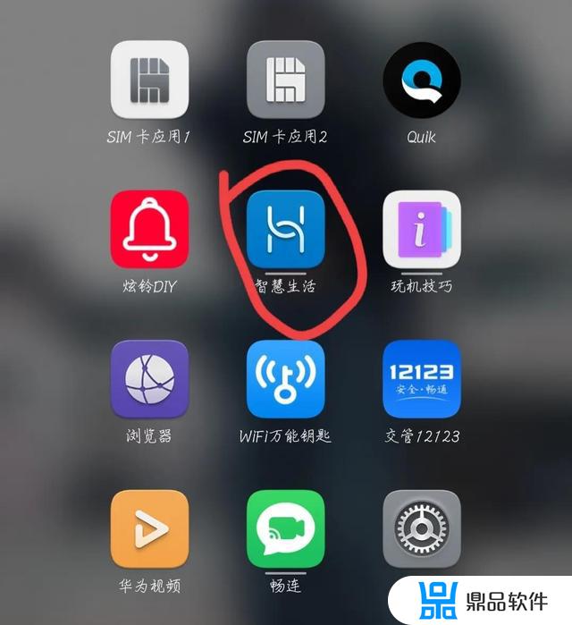 抖音视频华为怎么设置充电提示音(抖音怎么设置手机充电提示音)