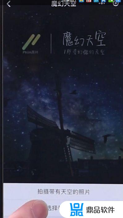 抖音紫色天空怎么拍(抖音变天空怎么拍的)