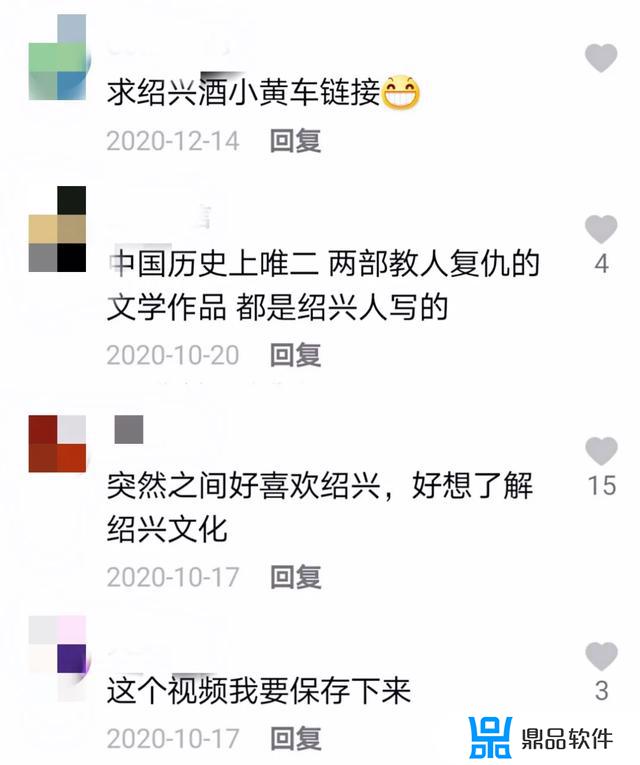 抖音上的说书人(抖音上的说书人是什么歌)