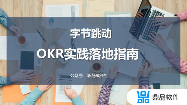 okr 奖金怎么发 抖音