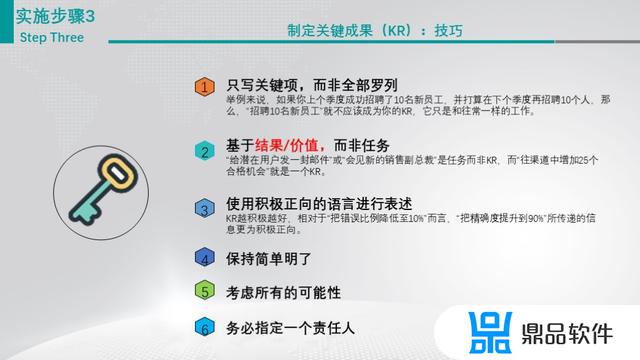 okr 奖金怎么发 抖音