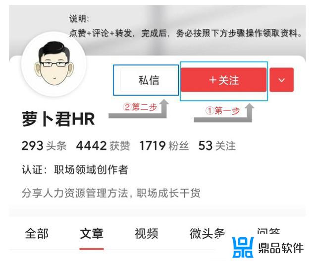 okr 奖金怎么发 抖音